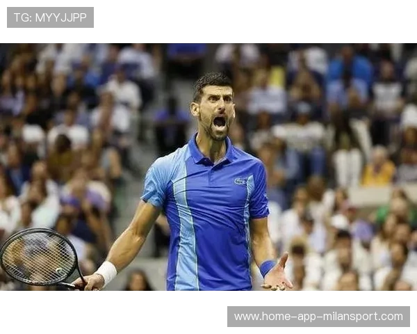 德约霸气庆祝让球迷泪目