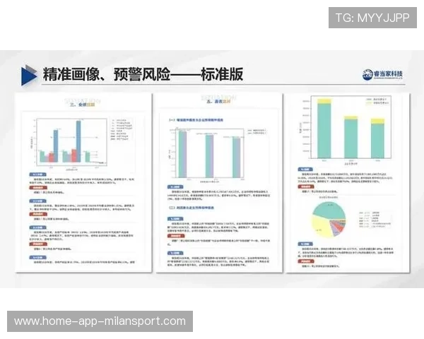 俱乐部内容传播：赛后素材的二次利用合规指南
